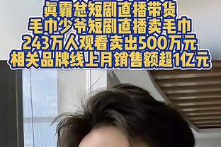 马修斯-努内斯：我们要把对阵卢顿当作人生最后一场比赛来踢