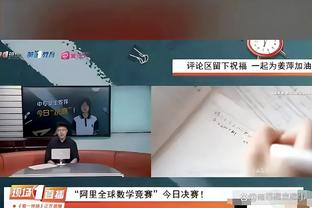 ?追梦：老詹来勇士联手库里拿一个冠军没问题 甜瓜：我不认为